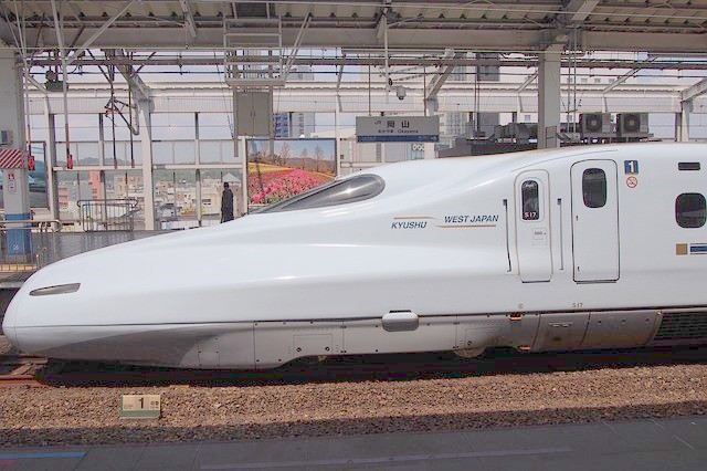 bullet train